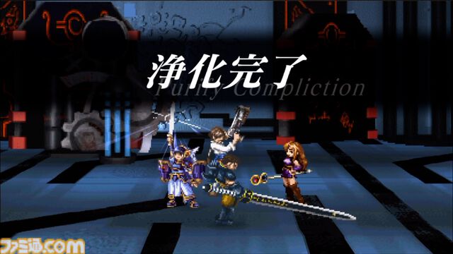 【スマホゲーセール】『FF8 リマスタード』1200円、『パラノマサイト』1100円、『ヴァルキリープロファイル −レナス−』1300円などスクエニ販売タイトルがお買い得