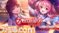 【ヘブバン】『エンジェルビーツ』コラボ第3弾が12月27日開催。ガルデモのベーシスト関根しおりの物語が展開。ついにガルデモメンバーが全員卒業