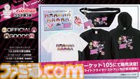 【ヘブバン】『エンジェルビーツ』コラボ第3弾が12月27日開催。ガルデモのベーシスト関根しおりの物語が展開。ついにガルデモメンバーが全員卒業