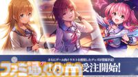 【ヘブバン】『エンジェルビーツ』コラボ第3弾が12月27日開催。ガルデモのベーシスト関根しおりの物語が展開。ついにガルデモメンバーが全員卒業