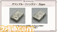 “グラブルフェス2024”1日目新情報まとめ。新十二神将はインダラ（声：中島由貴）。リミテッドシリーズ交換チケットがゲットできるキャンペーンやサンダルフォンの新曲『ORISON』の情報も