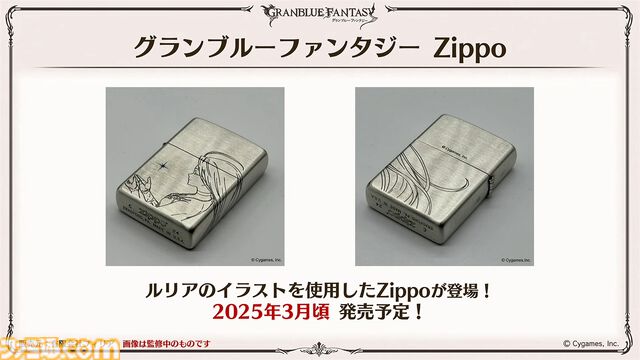 “グラブルフェス2024”1日目新情報まとめ。新十二神将はインダラ（声：中島由貴）。リミテッドシリーズ交換チケットがゲットできるキャンペーンやサンダルフォンの新曲『ORISON』の情報も