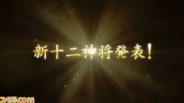 “グラブルフェス2024”1日目新情報まとめ。新十二神将はインダラ（声：中島由貴）。リミテッドシリーズ交換チケットがゲットできるキャンペーンやサンダルフォンの新曲『ORISON』の情報も