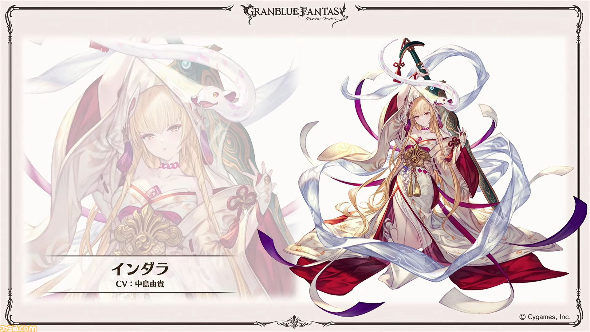 グラブルフェス サンキャッチャー サンダルフォン サンキャッチャー(サンダルフォン)
