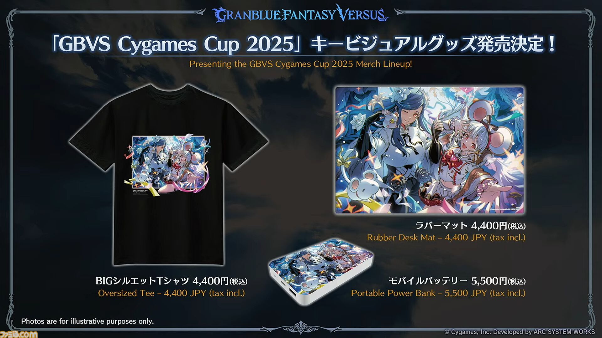 “グラブルフェス2024”1日目新情報まとめ。新十二神将はインダラ（声：中島由貴）。リミテッドシリーズ交換チケットがゲットできるキャンペーンやサンダルフォンの新曲『ORISON』の情報も