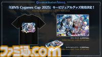 “グラブルフェス2024”1日目新情報まとめ。新十二神将はインダラ（声：中島由貴）。リミテッドシリーズ交換チケットがゲットできるキャンペーンやサンダルフォンの新曲『ORISON』の情報も