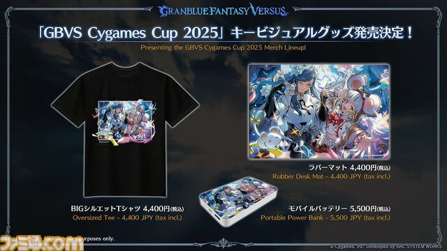“グラブルフェス2024”1日目新情報まとめ。新十二神将はインダラ（声：中島由貴）。リミテッドシリーズ交換チケットがゲットできるキャンペーンやサンダルフォンの新曲『ORISON』の情報も