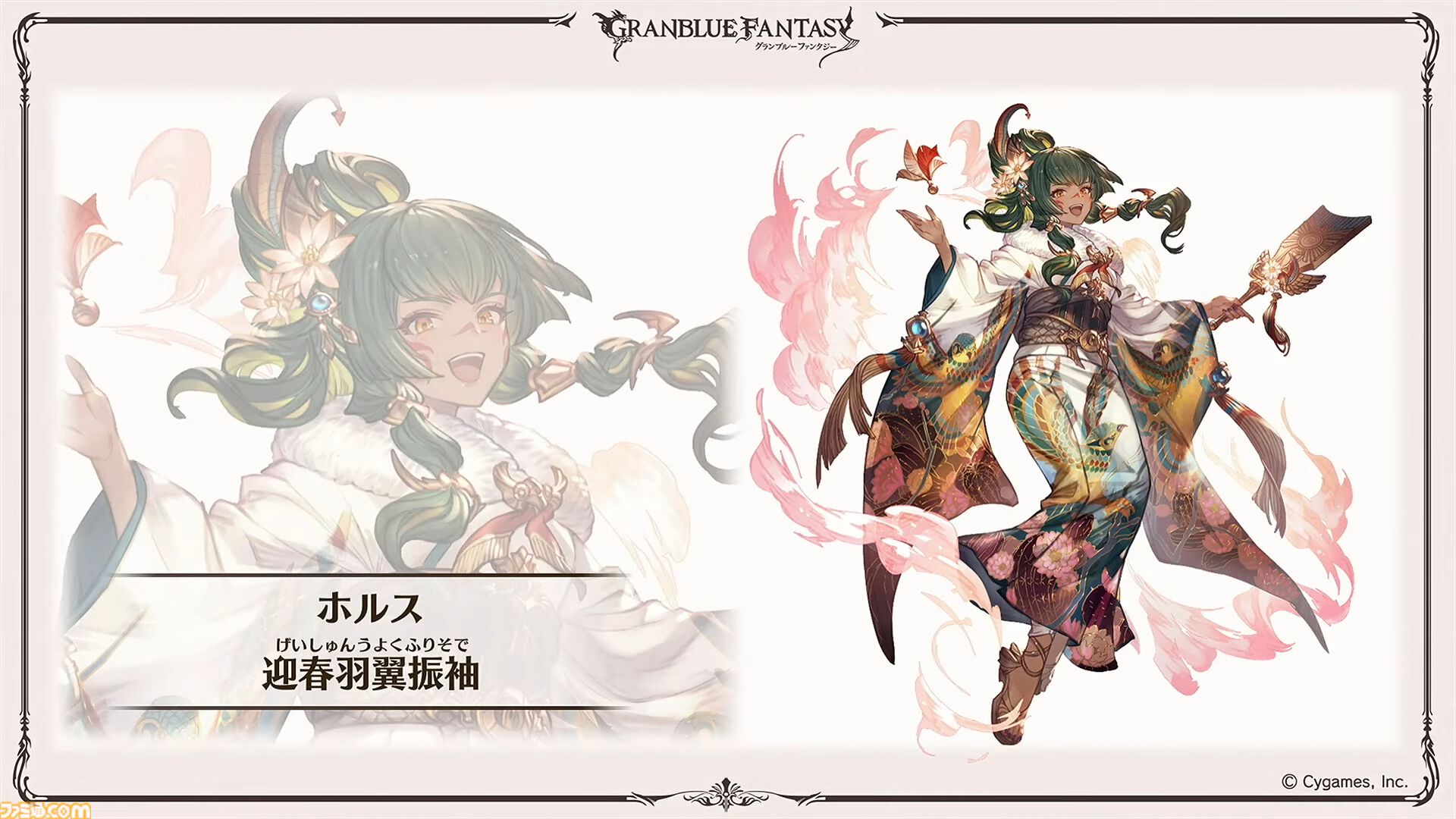 “グラブルフェス2024”1日目新情報まとめ。新十二神将はインダラ（声：中島由貴）。リミテッドシリーズ交換チケットがゲットできるキャンペーンやサンダルフォンの新曲『ORISON』の情報も
