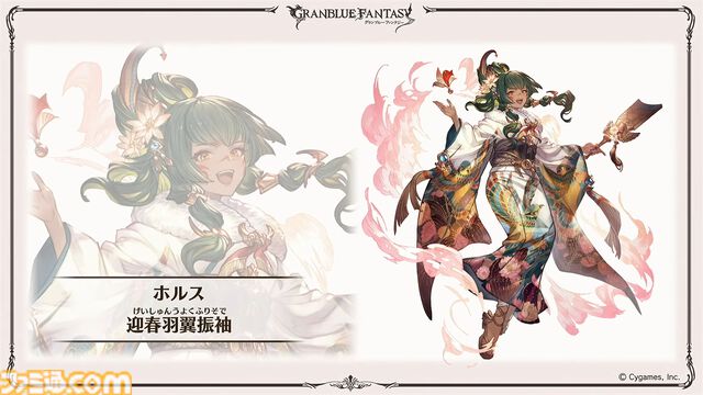 “グラブルフェス2024”1日目新情報まとめ。新十二神将はインダラ（声：中島由貴）。リミテッドシリーズ交換チケットがゲットできるキャンペーンやサンダルフォンの新曲『ORISON』の情報も