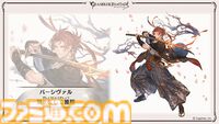 “グラブルフェス2024”1日目新情報まとめ。新十二神将はインダラ（声：中島由貴）。リミテッドシリーズ交換チケットがゲットできるキャンペーンやサンダルフォンの新曲『ORISON』の情報も