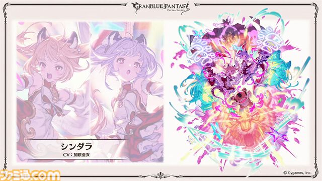 “グラブルフェス2024”1日目新情報まとめ。新十二神将はインダラ（声：中島由貴）。リミテッドシリーズ交換チケットがゲットできるキャンペーンやサンダルフォンの新曲『ORISON』の情報も