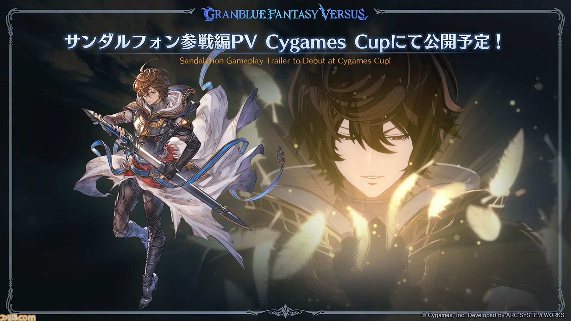 “グラブルフェス2024”1日目新情報まとめ。新十二神将はインダラ（声：中島由貴）。リミテッドシリーズ交換チケットがゲットできるキャンペーンやサンダルフォンの新曲『ORISON』の情報も