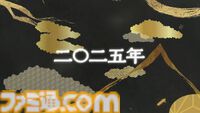 “グラブルフェス2024”1日目新情報まとめ。新十二神将はインダラ（声：中島由貴）。リミテッドシリーズ交換チケットがゲットできるキャンペーンやサンダルフォンの新曲『ORISON』の情報も