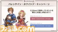 “グラブルフェス2024”1日目新情報まとめ。新十二神将はインダラ（声：中島由貴）。リミテッドシリーズ交換チケットがゲットできるキャンペーンやサンダルフォンの新曲『ORISON』の情報も