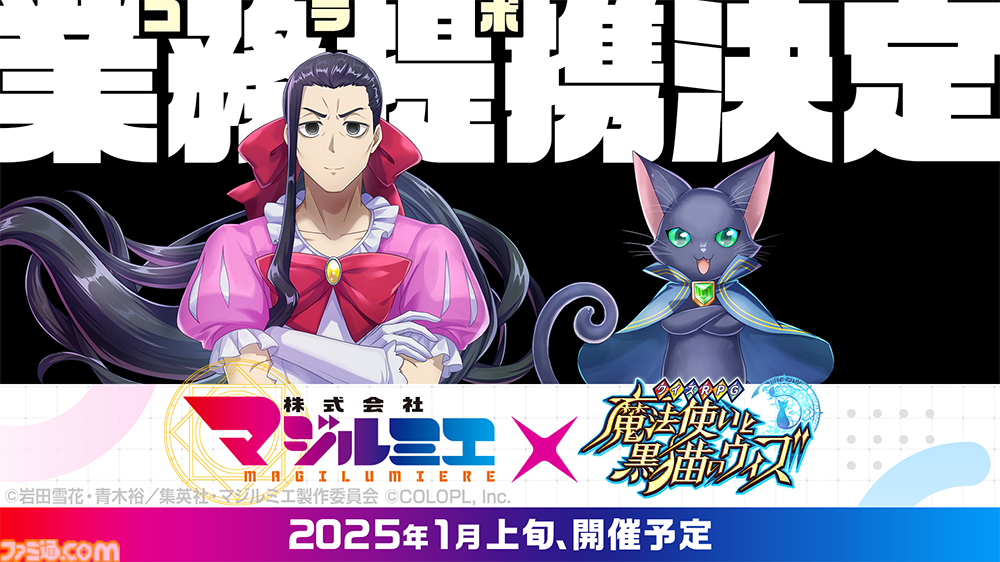 ゴシック黒猫魔術黒魔術 ✨ 【公式通販】