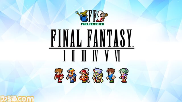 『FF ピクセルリマスター』がひとまとめになった『ファイナルファンタジーI-VI コレクション メモリアルパッケージ』がe-STOREで受注開始