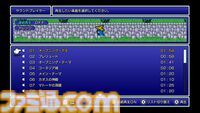 『FF ピクセルリマスター』がひとまとめになった『ファイナルファンタジーI-VI コレクション メモリアルパッケージ』がe-STOREで受注開始