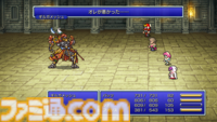 『FF ピクセルリマスター』がひとまとめになった『ファイナルファンタジーI-VI コレクション メモリアルパッケージ』がe-STOREで受注開始