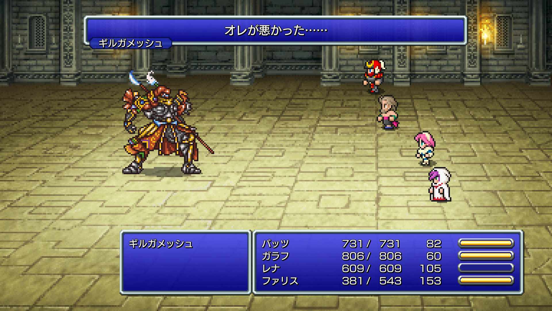 『FF ピクセルリマスター』がひとまとめになった『ファイナルファンタジーI-VI コレクション メモリアルパッケージ』がe-STOREで受注開始