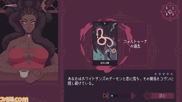 『ダンジョン飯』九井諒子先生とゲームの話だけするインタビュー。「『ウィザードリィ6』をプレイして“こんな物語や絵を描いてみたい”と思いました」