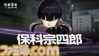 『怪獣8号 THE GAME（仮称）』怪獣8号、亜白ミナ、四ノ宮キコルらのゲーム内ビジュアルが公開。スマホ、Steam向けに開発中