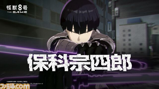 『怪獣8号 THE GAME（仮称）』怪獣8号、亜白ミナ、四ノ宮キコルらのゲーム内ビジュアルが公開。スマホ、Steam向けに開発中