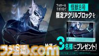 『怪獣8号 THE GAME（仮称）』怪獣8号、亜白ミナ、四ノ宮キコルらのゲーム内ビジュアルが公開。スマホ、Steam向けに開発中
