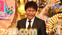 【正月特番2025】1月1日～5日放送のアニメ・ドラマ・バラエティーからおすすめ番組を一挙に紹介！ TVerでの見逃し配信の情報もチェックして充実したお正月を楽しもう