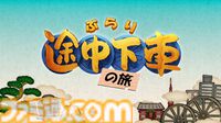 【正月特番2025】1月1日～5日放送のアニメ・ドラマ・バラエティーからおすすめ番組を一挙に紹介！ TVerでの見逃し配信の情報もチェックして充実したお正月を楽しもう