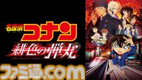 【正月特番2025】1月1日～5日放送のアニメ・ドラマ・バラエティーからおすすめ番組を一挙に紹介！ TVerでの見逃し配信の情報もチェックして充実したお正月を楽しもう