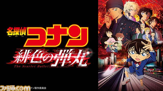 【正月特番2025】1月1日～5日放送のアニメ・ドラマ・バラエティーからおすすめ番組を一挙に紹介！ TVerでの見逃し配信の情報もチェックして充実したお正月を楽しもう