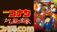 【正月特番2025】1月1日～5日放送のアニメ・ドラマ・バラエティーからおすすめ番組を一挙に紹介！ TVerでの見逃し配信の情報もチェックして充実したお正月を楽しもう