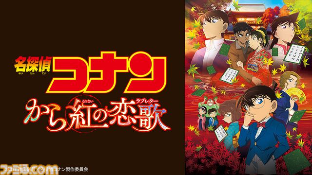 【正月特番2025】1月1日～5日放送のアニメ・ドラマ・バラエティーからおすすめ番組を一挙に紹介！ TVerでの見逃し配信の情報もチェックして充実したお正月を楽しもう