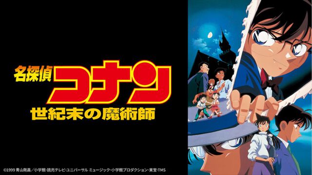 【正月特番2025】1月1日～5日放送のアニメ・ドラマ・バラエティーからおすすめ番組を一挙に紹介！ TVerでの見逃し配信の情報もチェックして充実したお正月を楽しもう