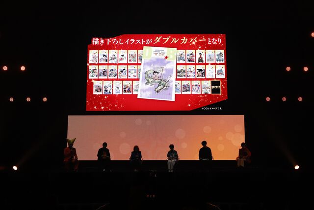 『ドラゴンボール』全42巻の表紙を『ワンピース』の尾田栄一郎など超豪華42名の作家陣が描き下ろし。BOXの制作がジャンプフェスタ2025にて発表
