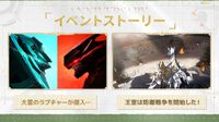 『NIKKE』1.5周年生放送まとめ。新キャラ“クラウン”と“キロ”のスキル公開。メインシナリオ29～30章実装、新主題歌は女王蜂、設定資料集が発売決定