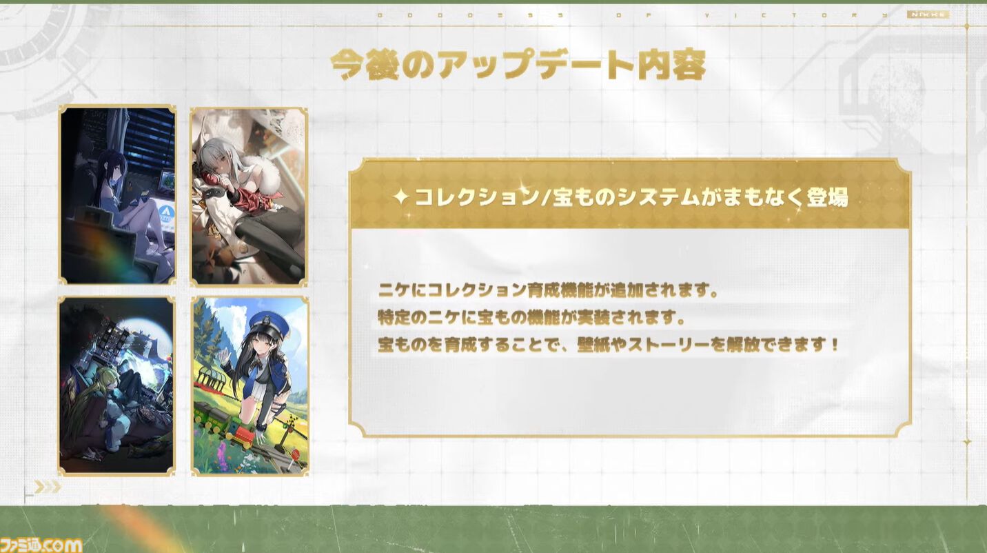 『NIKKE』1.5周年生放送まとめ。新キャラ“クラウン”と“キロ”のスキル公開。メインシナリオ29～30章実装、新主題歌は女王蜂、設定資料集が発売決定