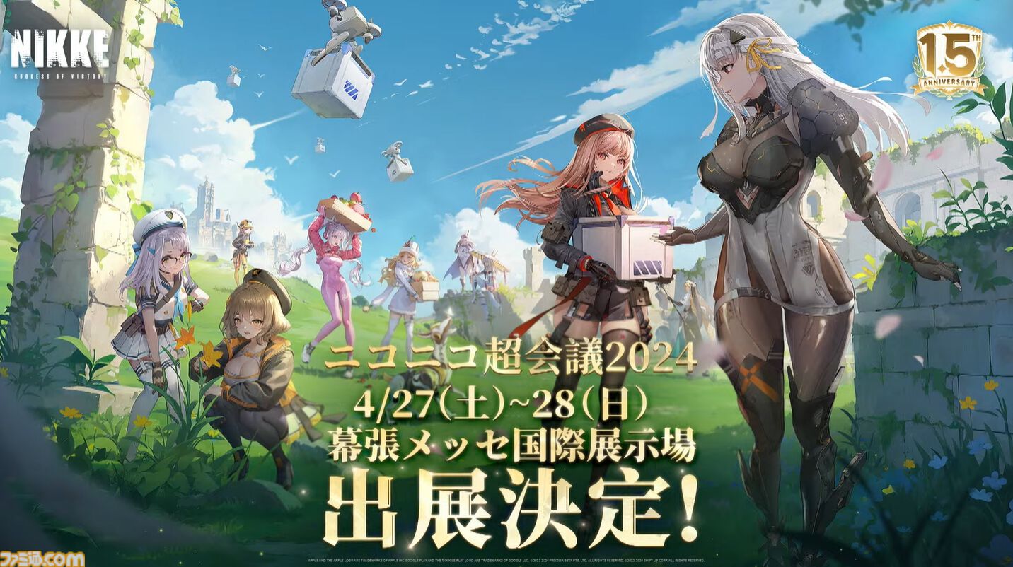 『NIKKE』1.5周年生放送まとめ。新キャラ“クラウン”と“キロ”のスキル公開。メインシナリオ29～30章実装、新主題歌は女王蜂、設定資料集が発売決定
