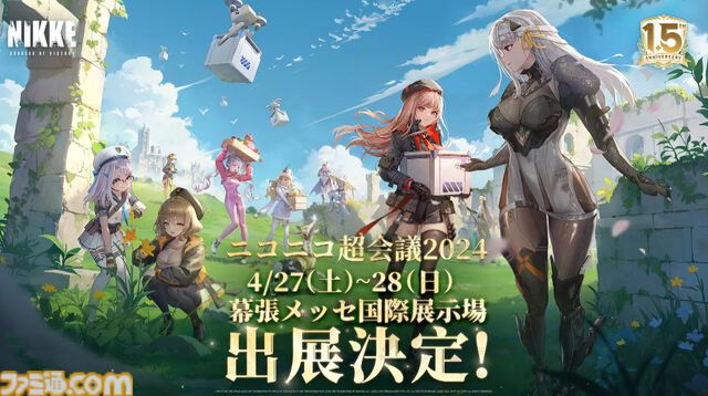 『NIKKE』1.5周年生放送まとめ。新キャラ“クラウン”と“キロ”のスキル公開。メインシナリオ29～30章実装、新主題歌は女王蜂、設定資料集が発売決定
