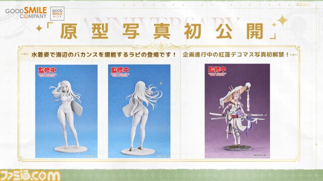 『NIKKE』1.5周年生放送まとめ。新キャラ“クラウン”と“キロ”のスキル公開。メインシナリオ29～30章実装、新主題歌は女王蜂、設定資料集が発売決定