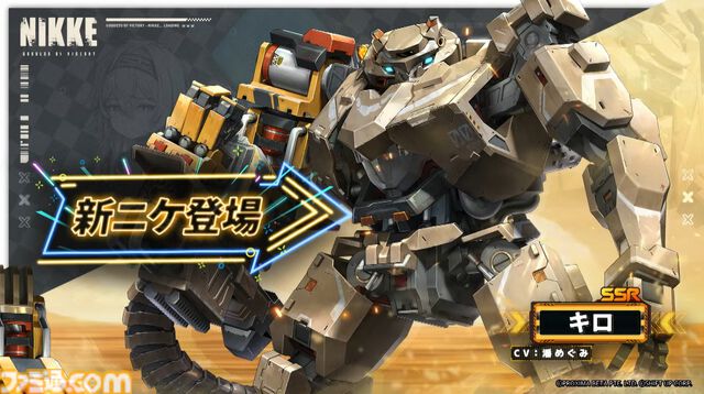『NIKKE』1.5周年生放送まとめ。新キャラ“クラウン”と“キロ”のスキル公開。メインシナリオ29～30章実装、新主題歌は女王蜂、設定資料集が発売決定