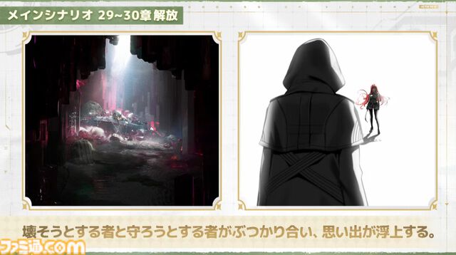 『NIKKE』1.5周年生放送まとめ。新キャラ“クラウン”と“キロ”のスキル公開。メインシナリオ29～30章実装、新主題歌は女王蜂、設定資料集が発売決定