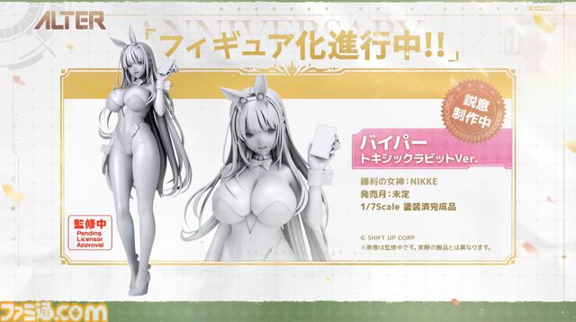 『NIKKE』1.5周年生放送まとめ。新キャラ“クラウン”と“キロ”のスキル公開。メインシナリオ29～30章実装、新主題歌は女王蜂、設定資料集が発売決定
