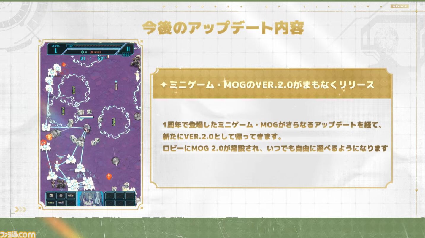 『NIKKE』1.5周年生放送まとめ。新キャラ“クラウン”と“キロ”のスキル公開。メインシナリオ29～30章実装、新主題歌は女王蜂、設定資料集が発売決定