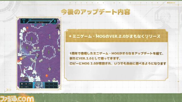『NIKKE』1.5周年生放送まとめ。新キャラ“クラウン”と“キロ”のスキル公開。メインシナリオ29～30章実装、新主題歌は女王蜂、設定資料集が発売決定