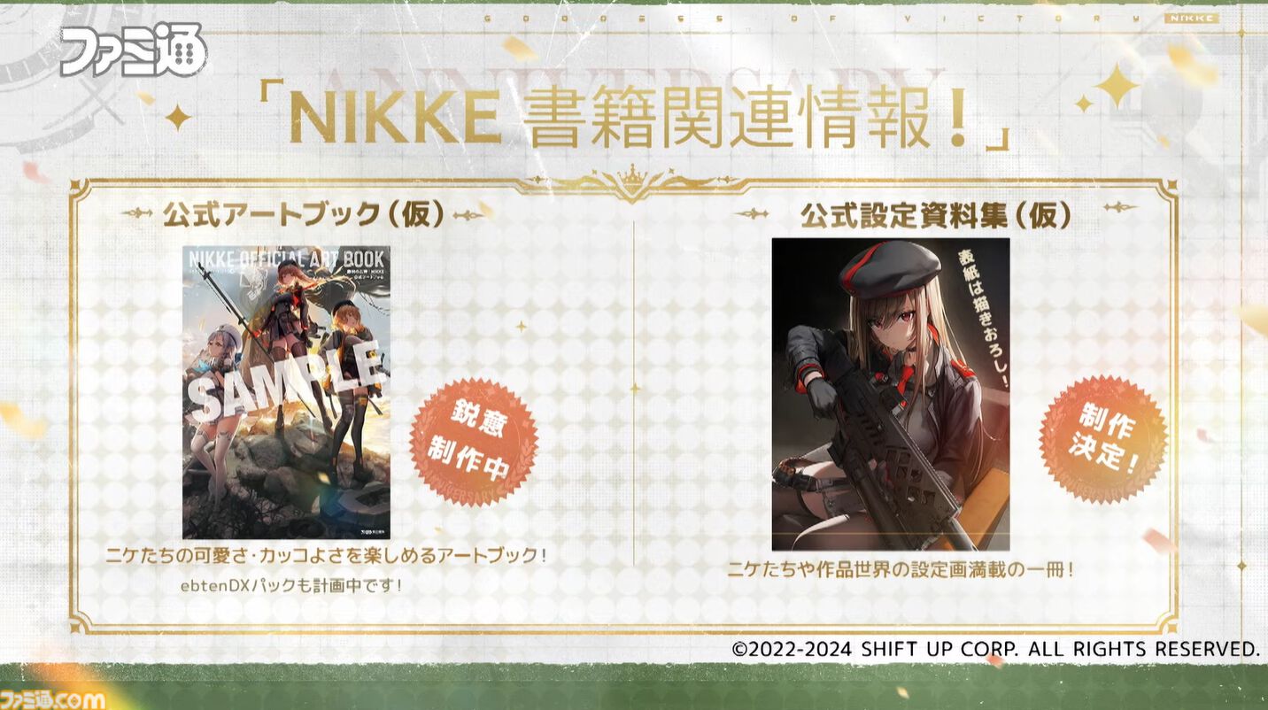 『NIKKE』1.5周年生放送まとめ。新キャラ“クラウン”と“キロ”のスキル公開。メインシナリオ29～30章実装、新主題歌は女王蜂、設定資料集が発売決定