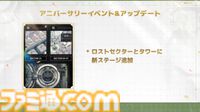 『NIKKE』1.5周年生放送まとめ。新キャラ“クラウン”と“キロ”のスキル公開。メインシナリオ29～30章実装、新主題歌は女王蜂、設定資料集が発売決定