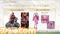 『NIKKE』1.5周年生放送まとめ。新キャラ“クラウン”と“キロ”のスキル公開。メインシナリオ29～30章実装、新主題歌は女王蜂、設定資料集が発売決定