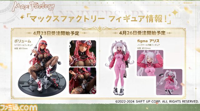 『NIKKE』1.5周年生放送まとめ。新キャラ“クラウン”と“キロ”のスキル公開。メインシナリオ29～30章実装、新主題歌は女王蜂、設定資料集が発売決定
