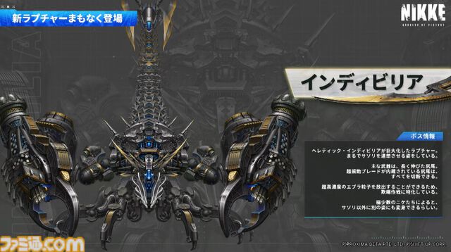 『NIKKE』1.5周年生放送まとめ。新キャラ“クラウン”と“キロ”のスキル公開。メインシナリオ29～30章実装、新主題歌は女王蜂、設定資料集が発売決定